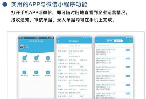 深圳承接esop系統優勢,esop系統功能
