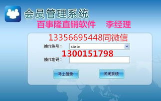 濟(jì)南直銷軟件直銷系統(tǒng)直銷制度開(kāi)發(fā)定制公司哪家好