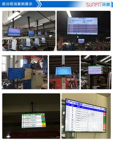 東莞時(shí)代皮具無(wú)線安燈系統(tǒng)軟件定制開發(fā) 微信端呼叫信息提示安燈系統(tǒng)