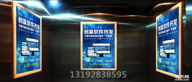 廣州直銷軟件開發 打造專業直銷系統，賦能企業高效管理